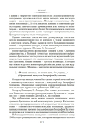 Жизнеописание Михаила Булгакова — фото, картинка — 5