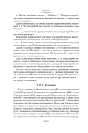 Жизнеописание Михаила Булгакова — фото, картинка — 8