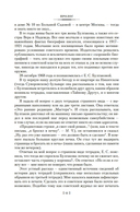 Жизнеописание Михаила Булгакова — фото, картинка — 9