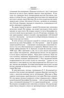 Жизнеописание Михаила Булгакова — фото, картинка — 10