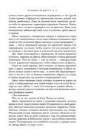 Чернила и кость — фото, картинка — 19