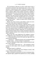 Чернила и кость — фото, картинка — 20