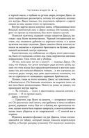 Чернила и кость — фото, картинка — 21