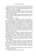 Чернила и кость — фото, картинка — 24