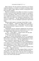 Чернила и кость — фото, картинка — 25