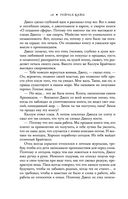 Чернила и кость — фото, картинка — 26