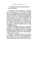 Чернила и кость — фото, картинка — 29