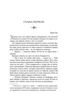 Чернила и кость — фото, картинка — 30