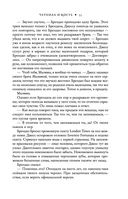 Чернила и кость — фото, картинка — 31