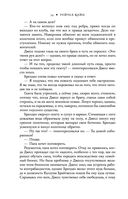 Чернила и кость — фото, картинка — 32