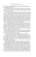 Чернила и кость — фото, картинка — 33