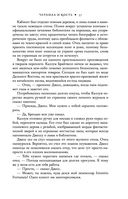 Чернила и кость — фото, картинка — 35