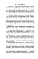 Чернила и кость — фото, картинка — 36