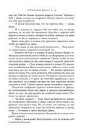 Чернила и кость — фото, картинка — 37