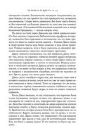 Чернила и кость — фото, картинка — 41