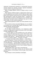 Чернила и кость — фото, картинка — 43