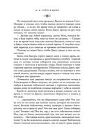 Чернила и кость — фото, картинка — 44