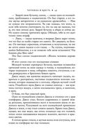 Чернила и кость — фото, картинка — 47