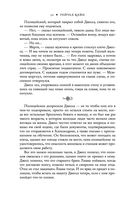 Чернила и кость — фото, картинка — 48