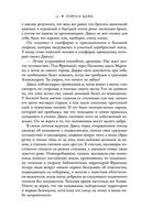 Чернила и кость — фото, картинка — 50