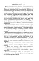 Чернила и кость — фото, картинка — 51