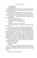 Чернила и кость — фото, картинка — 52