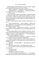 Чернила и кость — фото, картинка — 54