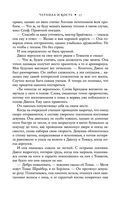 Чернила и кость — фото, картинка — 55