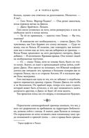 Чернила и кость — фото, картинка — 56