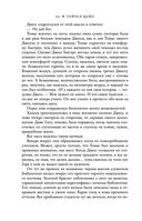 Чернила и кость — фото, картинка — 58