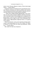 Чернила и кость — фото, картинка — 59