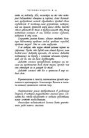 Чернила и кость — фото, картинка — 61