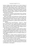 Чернила и кость — фото, картинка — 63