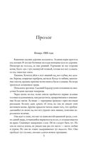 Последний сад Англии — фото, картинка — 1