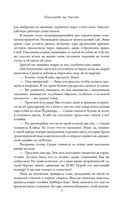 Последний сад Англии — фото, картинка — 3