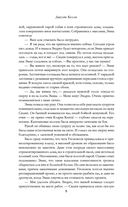 Последний сад Англии — фото, картинка — 4