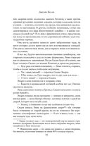 Последний сад Англии — фото, картинка — 6