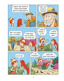 Эмиль и Марго. Монстры в игре — фото, картинка — 6