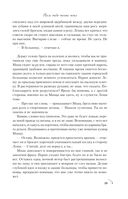 После тебя только пепел — фото, картинка — 17