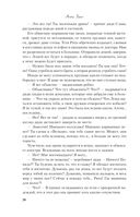 После тебя только пепел — фото, картинка — 18