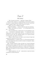 После тебя только пепел — фото, картинка — 20