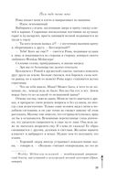 После тебя только пепел — фото, картинка — 21