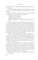 После тебя только пепел — фото, картинка — 22