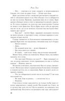 После тебя только пепел — фото, картинка — 24