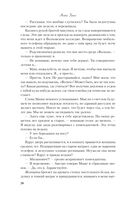 После тебя только пепел — фото, картинка — 26