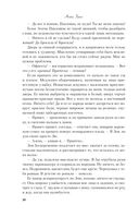 После тебя только пепел — фото, картинка — 28