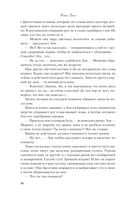 После тебя только пепел — фото, картинка — 32