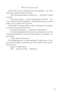 После тебя только пепел — фото, картинка — 33