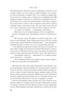 После тебя только пепел — фото, картинка — 36