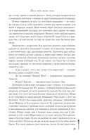 После тебя только пепел — фото, картинка — 37